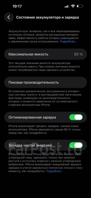 Apple iPhone 14 Pro Max. �/�, 128 ��, ����������, 3G, 4G LTE, 5G, Dual-SIM, ����������, NFC ����