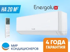 Energolux. 20��&sup2; ����
