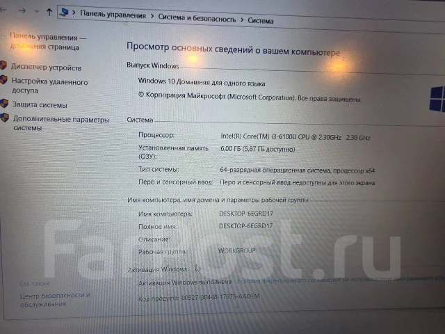 Asus X556. ��� 6 ��, ���� 1 000���, WiFi: 1, Bluetooth: 1 ����