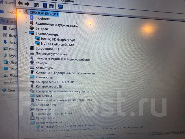 Asus X556. ��� 6 ��, ���� 1 000���, WiFi: 1, Bluetooth: 1 ����