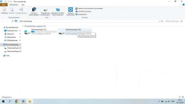 HP 15. 15.6", 2,6����, ��� 4 ��, ���� 512���, WiFi: 1, Bluetooth: 1, ����������� �� 10��. ����