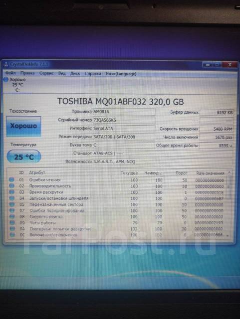 Lenovo ThinkPad SL510. 15.6", 2,3����, ��� 4 ��, ���� 320���, WiFi: 1, Bluetooth: 1, ����������� �� 1��. ����