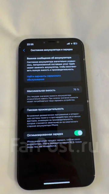 Apple iPhone 12 Pro Max. �/�, 256 ��, �����, 3G, 4G LTE, 5G, Dual-SIM, ����������, NFC ����