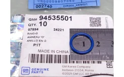 ������ ������-��, ������ ������������ [13 x 16,8 x 1,9] GM 94535501 94535501 ����
