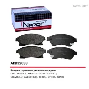������� ��������� Chevrolet/OPEL AVEO(T300)/Cruze(J300)/Astra J �����. Allied Nippon ADB32038 ADB32038 ����