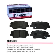 ������� ��������� �������� | ��� | Allied Nippon ADB36009 ADB36009 ����