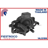 ����� ��������� Honda JAZZ 02-8 ����. MT (ME28017) 14J2199 Fiestroco 14J2199 14J2199 ����