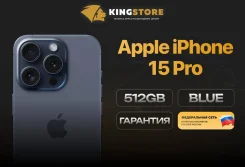 Apple iPhone 15 Pro. �����, 512 ��, �����, 3G, 4G LTE. ��� ����� �� ������� ����