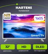 Hartens HTS-32HDR11B-HC24. LED ����