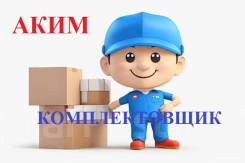 �������������. ��� "����". ����� ����������� 61 ����