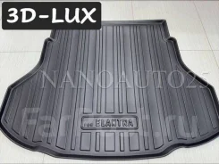 ������������ ������ � �������� TPE 3D-LUX Hyundai Elantra 2020++ 56785 ����