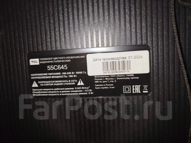 TCL ����