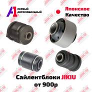 ����������� Jikiu ������ / �������� / ������� ���� / �������� �� �� 5450065J25 ����