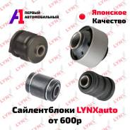 ����������� LYNXauto ������ / �������� / ������� ���� / �������� �� �� 5450065J25 ����