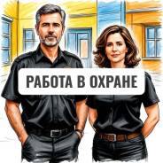 ��������. ��� "��� ������". ����� ��������� 28 ����