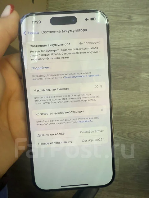 Apple iPhone 15 Pro. �/�, 128 �� ����