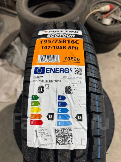 Mazzini EcoTour. ������, 2025 ���, ����� ����