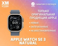 Apple Watch Ultra 3. GPS, NFC, SIM-�����. ��� ����� �� ������ ����