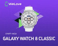 Samsung Galaxy Watch8 Classic. GPS, NFC, IP68. ��� ����� �� ���������� ����