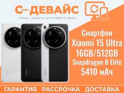 Xiaomi 15 Ultra. �����, 512 ��, �����, 3G, 4G LTE, 5G, Dual-SIM, NFC ����
