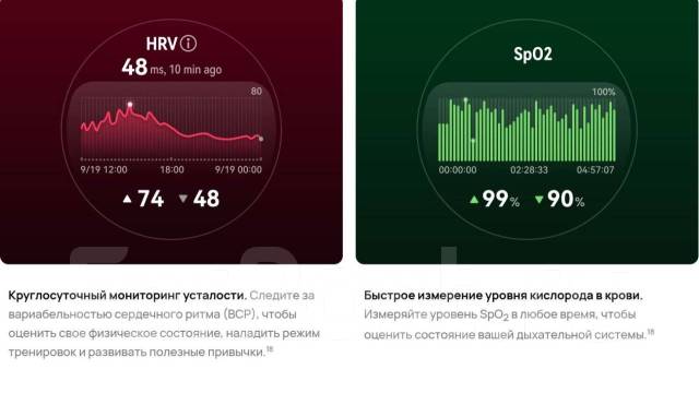 Huawei Watch GT 6 Pro. GPS, NFC, IP68 ����