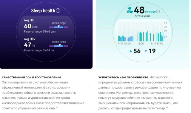 Huawei Watch GT 6 Pro. GPS, NFC, IP68 ����