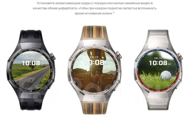 Huawei Watch GT 6 Pro. GPS, NFC, IP68 ����