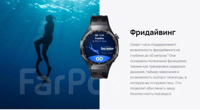 Huawei Watch GT 6 Pro. GPS, NFC, IP68 ����
