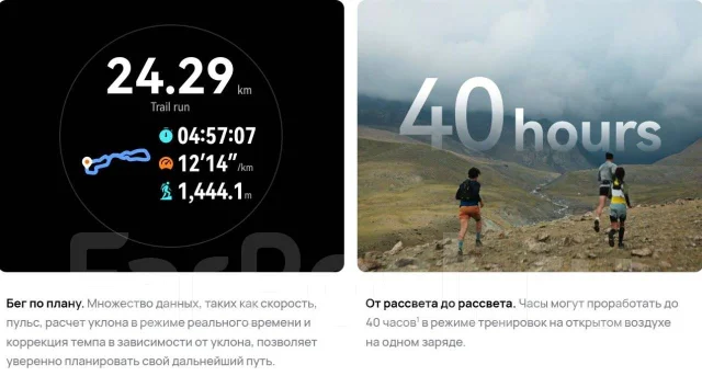 Huawei Watch GT 6 Pro. GPS, NFC, IP68 ����