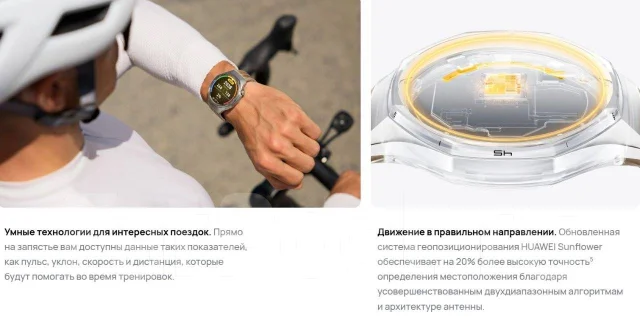 Huawei Watch GT 6 Pro. GPS, NFC, IP68 ����