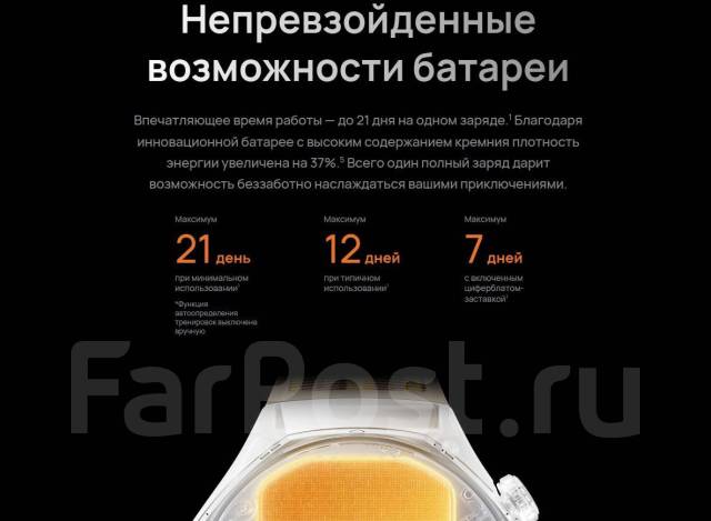 Huawei Watch GT 6 Pro. GPS, NFC, IP68 ����