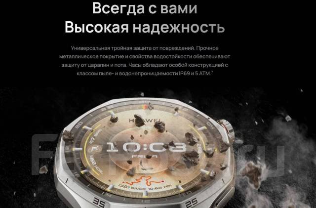 Huawei Watch GT 6 Pro. GPS, NFC, IP68 ����