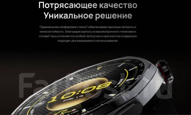 Huawei Watch GT 6 Pro. GPS, NFC, IP68 ����