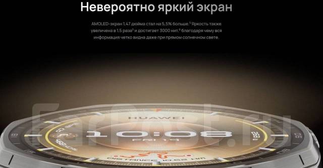 Huawei Watch GT 6 Pro. GPS, NFC, IP68 ����