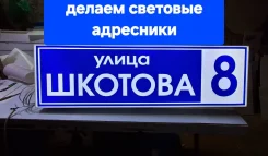 ������������ �������� ���������� ����