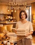 �������, ���������. �� ������ �.�. ����� ��������� 15� ����