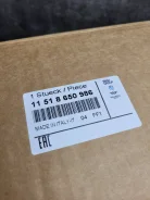 ����� ������� B58 (� �����������) BMW 11518650986 11518650986 ����