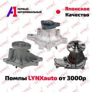 ����� ������� LYNXauto ������ /�������� /������� ���� / �������� �� �� 2101041B03 ����