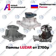 ����� ������� Luzar /�������� /������� ���� / �������� �� �� 16100-79075 ����