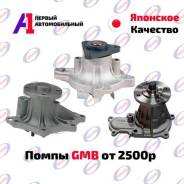 ����� ������� GMB ������ / �������� / ������� ���� / �������� �� �� 16100-29206 ����