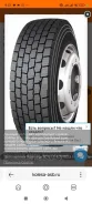 SuperCargo SC701. ������, ��� �����, 2025 ���, ����� ����