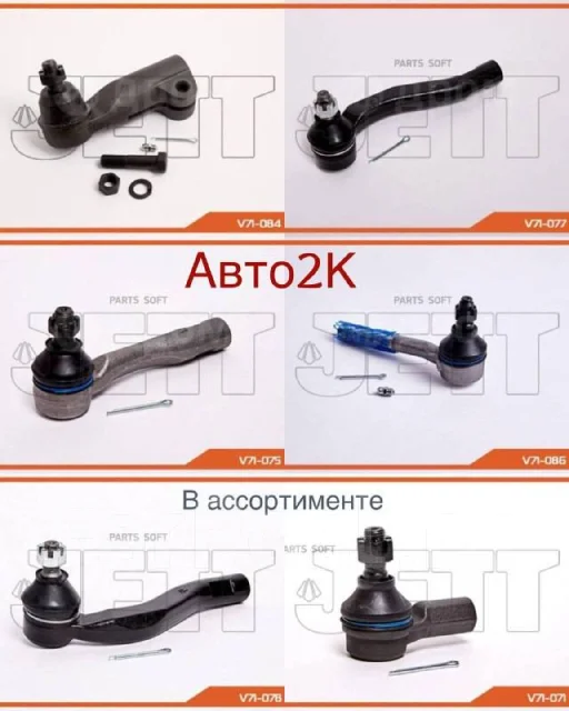 ���������� ������� JETT V71-059R (CET-172) JETT ���. V71-059R V71059R ����