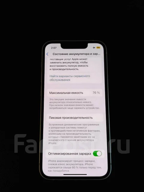 Apple iPhone 13 mini. �/�, 128 ��, �����, 3G, 4G LTE, 5G, NFC ����