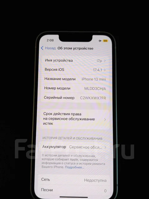 Apple iPhone 13 mini. �/�, 128 ��, �����, 3G, 4G LTE, 5G, NFC ����