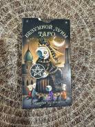 ����� ����. ����