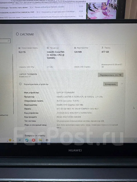 Huawei MateBook D 14. 14", ��� 16 ��, ���� 500���, WiFi: 1, Bluetooth: 1 ����
