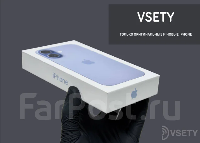 Apple iPhone 17. �����, 256 ��, ���������, 4G LTE ����