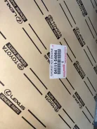 ����������� ��������� Toyota 3L ������ 04111-54094 ����