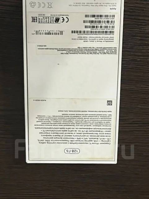 Apple iPhone 11. �/�, 128 ��, ������ ����