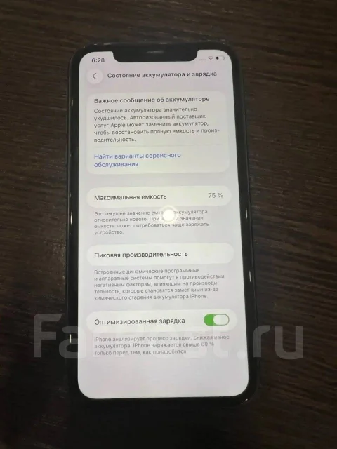 Apple iPhone 11. �/�, 128 ��, ������ ����